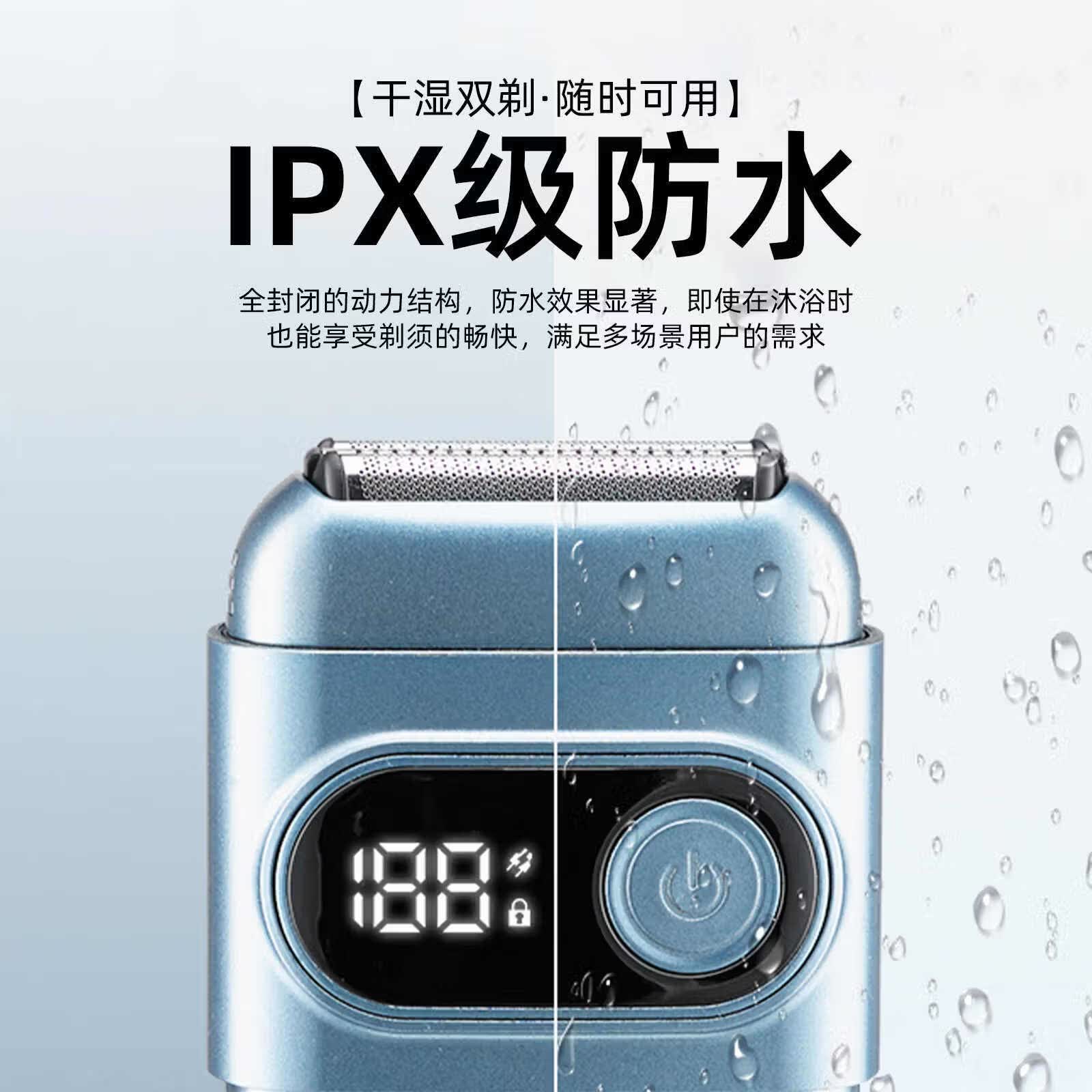 RASW【送礼必买】德国剃须刀电动男士2026新款刮胡刀刮胡子最干净的便携式胡渣生日礼物送爸爸男友 【孔雀蓝】智能数显丨顺滑净剃丨浮动刀网 品质保障七夕情人节礼物男朋友便携款刮胡刀生日送男友