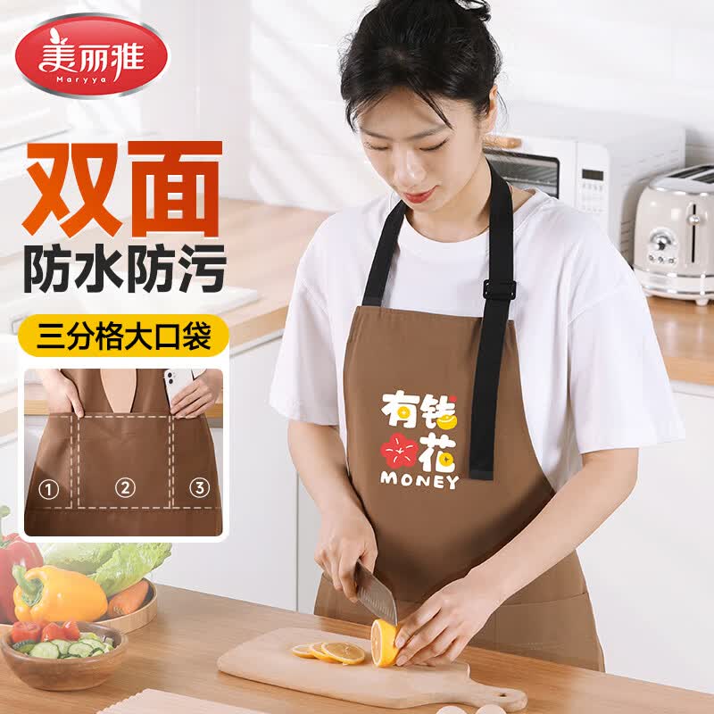 美丽雅围裙厨房防水防油家用夏季薄款男女士挂脖式专用做饭高级新款围腰