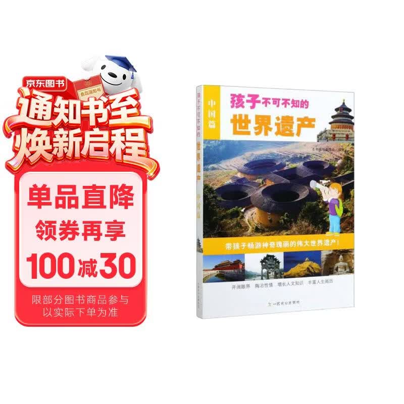 音乐之声 -- 幼儿园音乐拓展特色课程 (中班) 中班音乐艺术课程幼师备课幼儿园特色美育教材