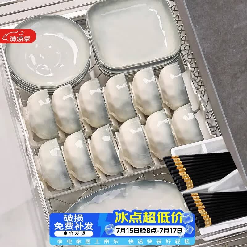 佩尔森高级感碗碟套装家用碗盘乔迁碗盘陶瓷釉下彩餐具整套洗碗机可用 8人食38件套-礼盒装【店长推荐】