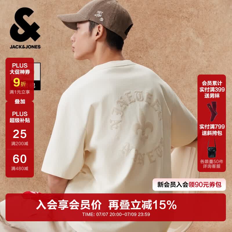 杰克·琼斯（JACK&amp;JONES）26年男装春季T恤百搭休闲情侣款立体刺绣罗纹圆领宽松226101110 A05乳白色 常规 XS （165）