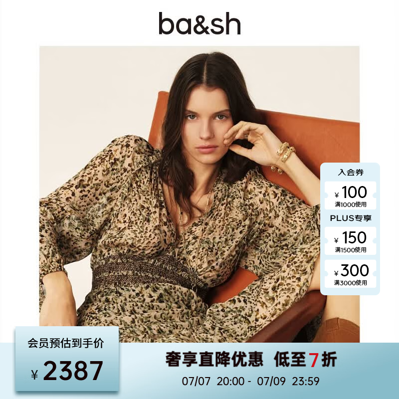 ba&amp;sh bash新款早春法式茶歇印花南法度假高腰V领连衣裙1E25CORA ECRU XL (3)