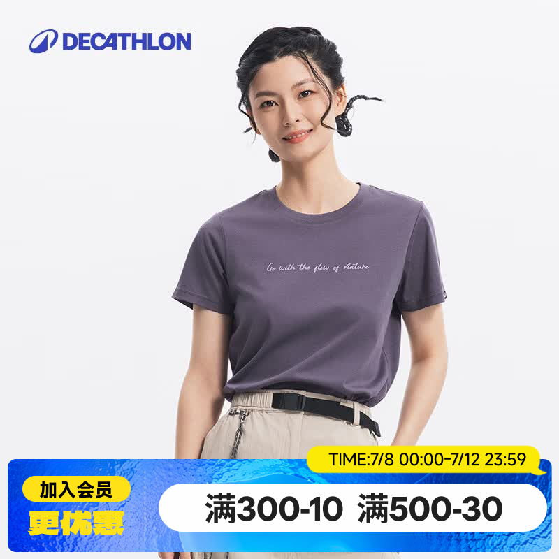 迪卡侬（DECATHLON）短袖T恤女宽松夏季时尚半袖运动健身跑步潮上衣NH500 烟灰色-2026年新色 L 尺码偏大，建议选小一码