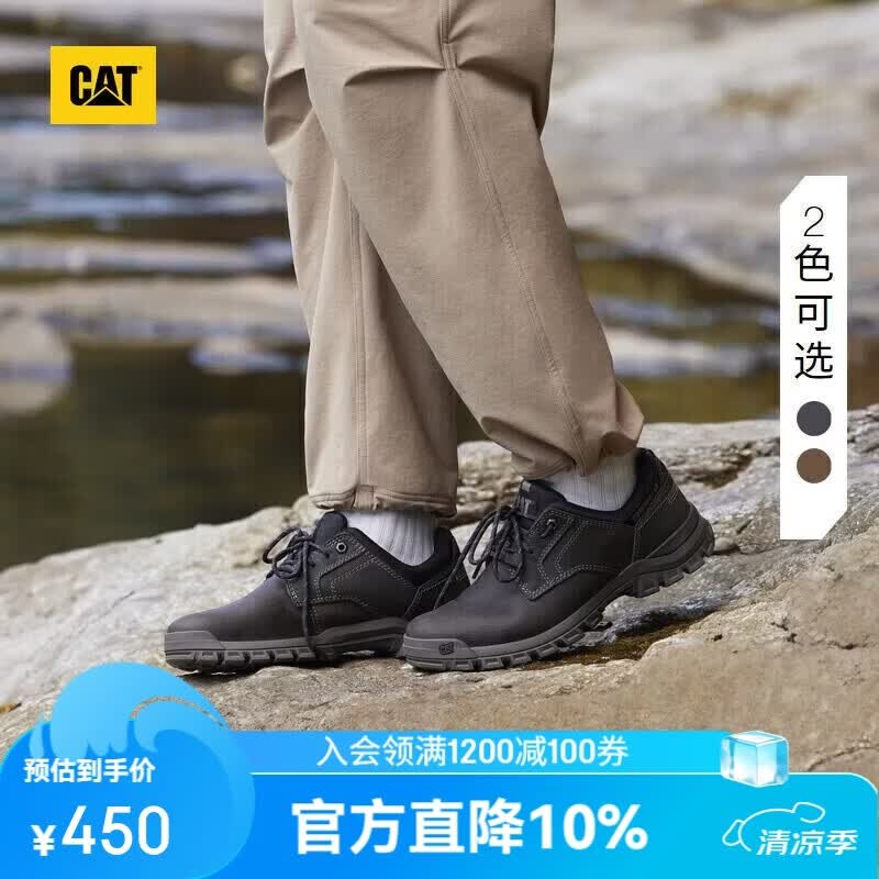 CAT卡特男士户外休闲工鞋低帮休闲鞋工装鞋通勤皮鞋男鞋