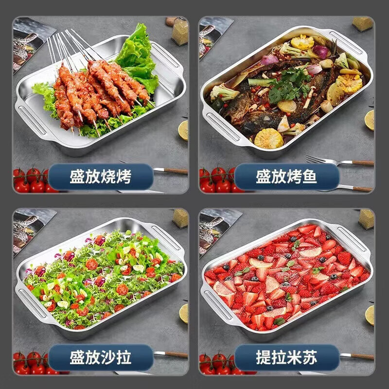 【甄选厂家】不锈钢烤鱼盘加厚深托盘电磁炉商用小龙虾烧烤盘 大号【41*24*8】 平底盘
