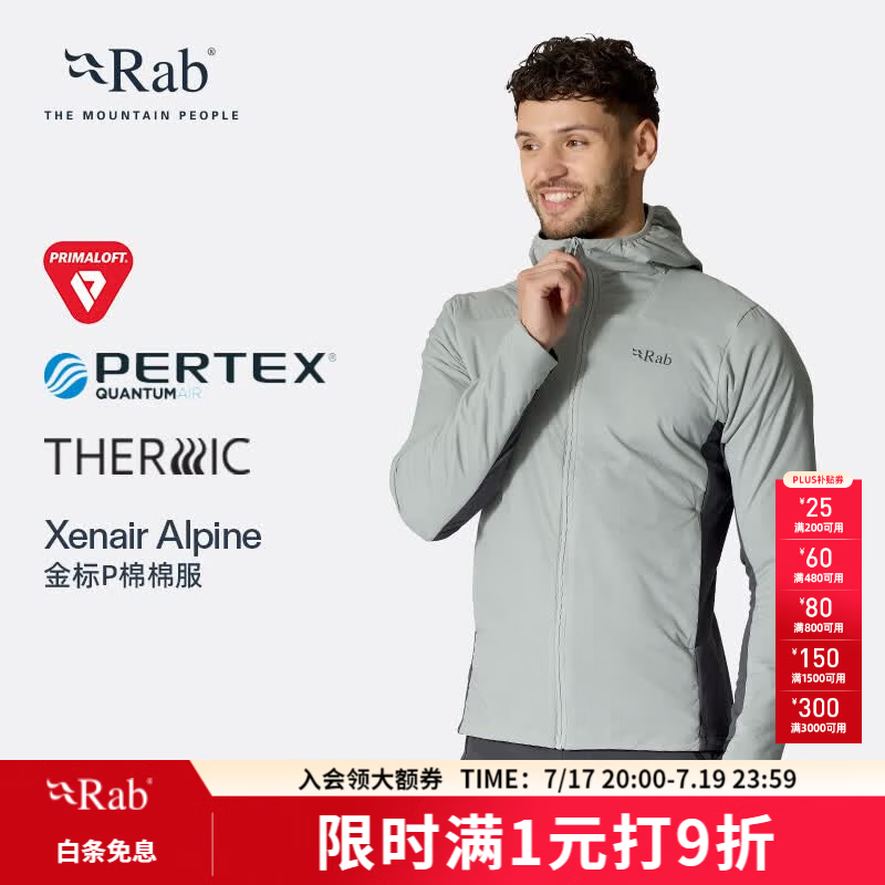 Rab睿坡Xenair Alpine户外徒步运动夹克连帽轻量金标P棉服男  QIP-41 黑色BLK M