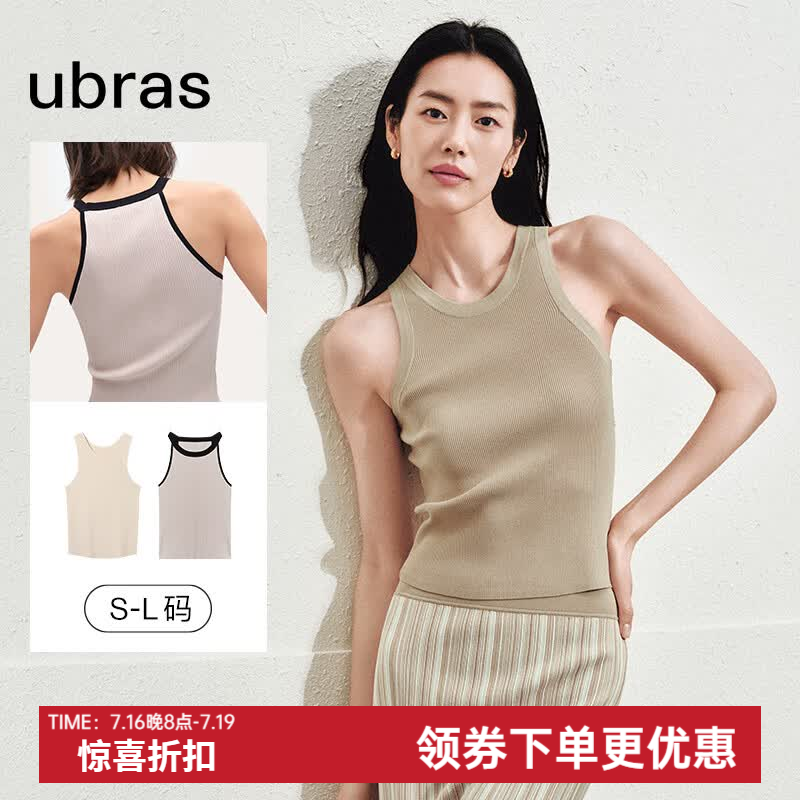 ubras小圆领抽条背心 106.5元，ubras春日桃花聚拢文胸 99元 - 86线报