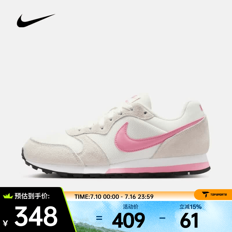 耐克（NIKE）26年春季新款MD Runner 2女鞋复古跑鞋透气轻盈缓震舒适运动鞋 749869-106 37.5