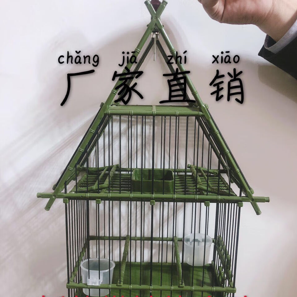 hkml*新款精品塑钢鸟笼打笼鸟用机关笼拍笼踏笼黑子贝子鸟食盒自锁