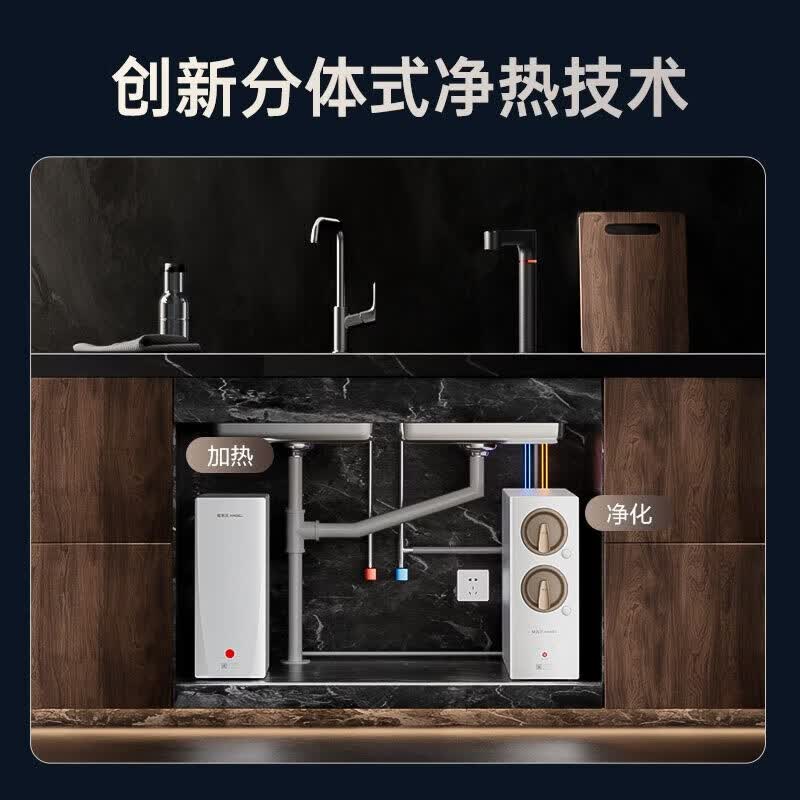 安吉尔加热净水器家用直饮机【肖战代言】创新分体式净饮机 玉龙Ultra真开水 2000G流速体验 加热净水机 玉龙ultra【延迟发货】