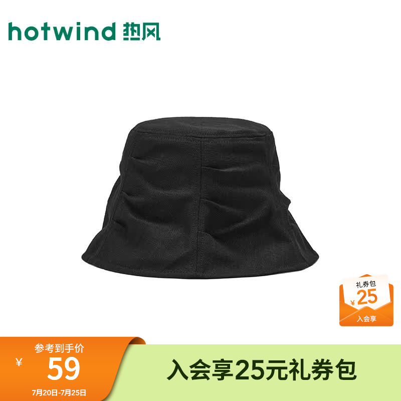 热风（Hotwind）商场同款遮阳帽女渔夫帽2026年夏季新款抽褶装饰户外平顶盆帽 01黑色 F