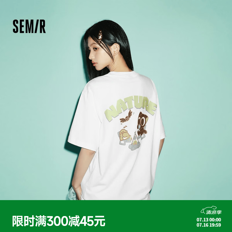 森马（Semir）罗小黑短袖T恤男夏季舒适圆领针织衫2026新款潮流趣味印花上衣t恤 漂白10007 L