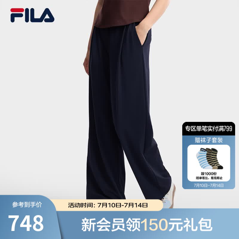 FILA 斐乐官方女士针织长裤2026秋季新款休闲裤子百搭宽松阔腿裤 启灵蓝-DB L 170/70A/L