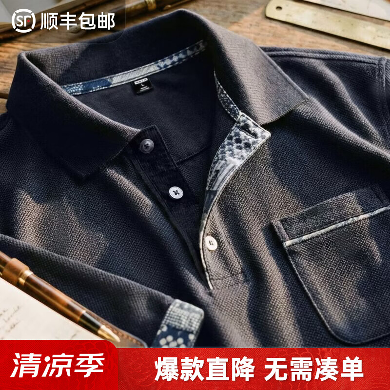 马登工装美式复古翻领t恤短袖正肩高端人夫感穿搭半袖polo衫男夏 深藏青色 【痞帅高级感/老钱风/短袖男2026新款潮牌】 M