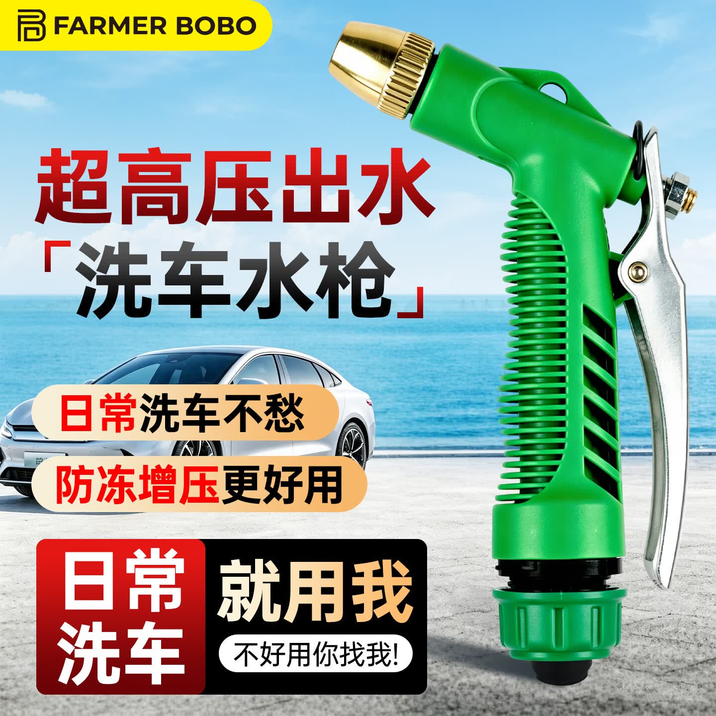 JUXBUSH高压洗车水枪家用洗车神器水管软管防晒防爆水管浇花冲洗阳台水枪 连体水枪+塑料接头