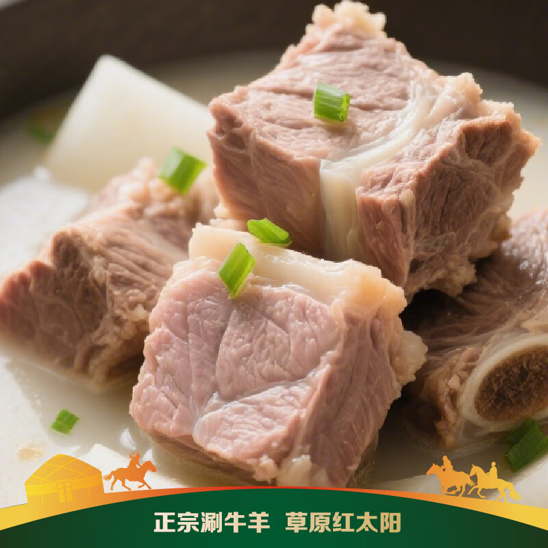 草原红太阳火锅底料208g麻辣清油火锅料黄番茄骨汤菌汤微辣火锅底料 208g骨汤清汤*2袋