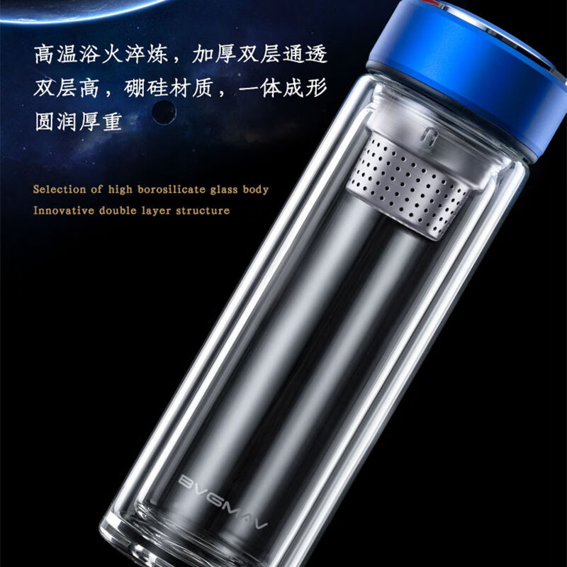 宝威玛(BVGMAV)双层高硼硅茶水分离玻璃杯子耐热耐烫男女士高颜值2026新款泡茶杯 【茶水分离】双层高硼硅泡茶杯-320ml