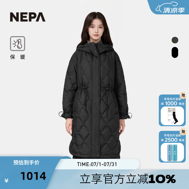NEPA耐葩秋冬新品女士长款简约可脱卸帽羽绒服CK82049 黑色C01 XXS 155/80A