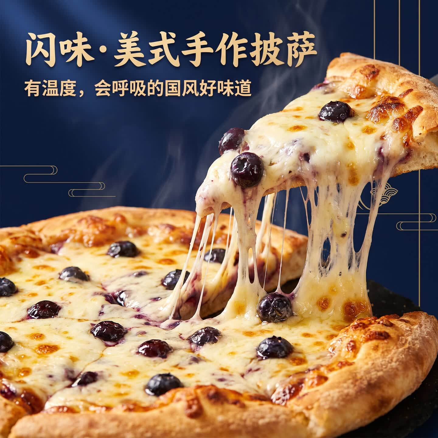 闪味披萨半成品空气炸锅加热即食芝士拉丝蓝莓牛油果鸡胸排小龙虾 3盒装(小龙虾2蓝莓2牛油果2)