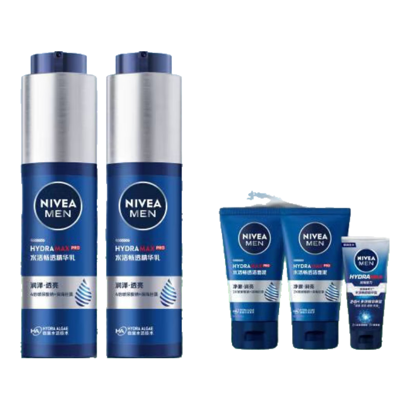 妮维雅（NIVEA）新升级护肤品水活保湿精华乳双支小蓝管 生日礼物送男友