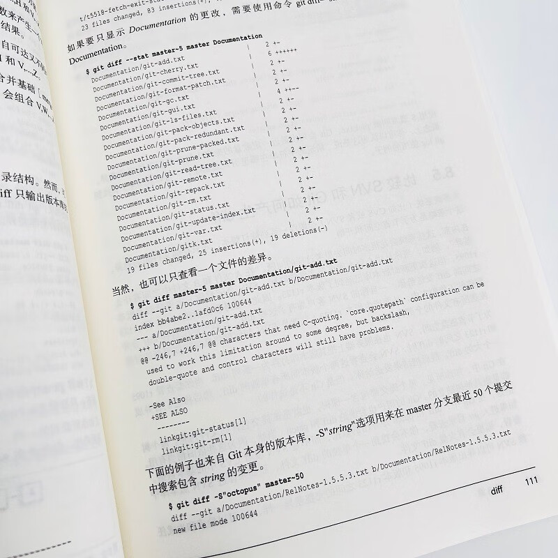Git版本控制管理(第二版)(异步图书出品)详情图