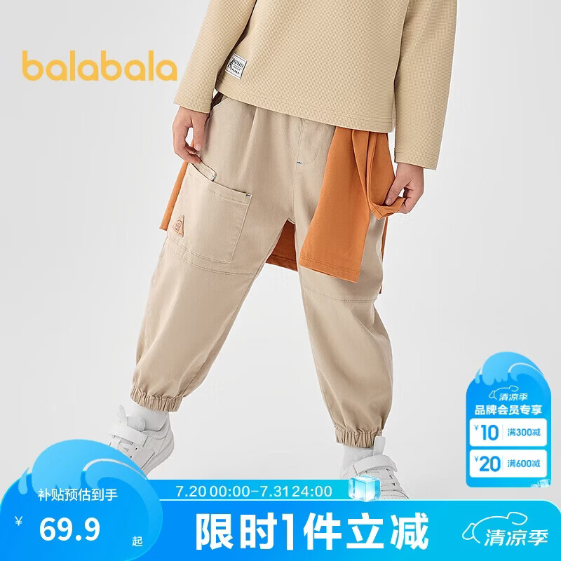 巴拉巴拉童装男童长裤2025春款束脚工装裤户外风【商场同款】201125108107