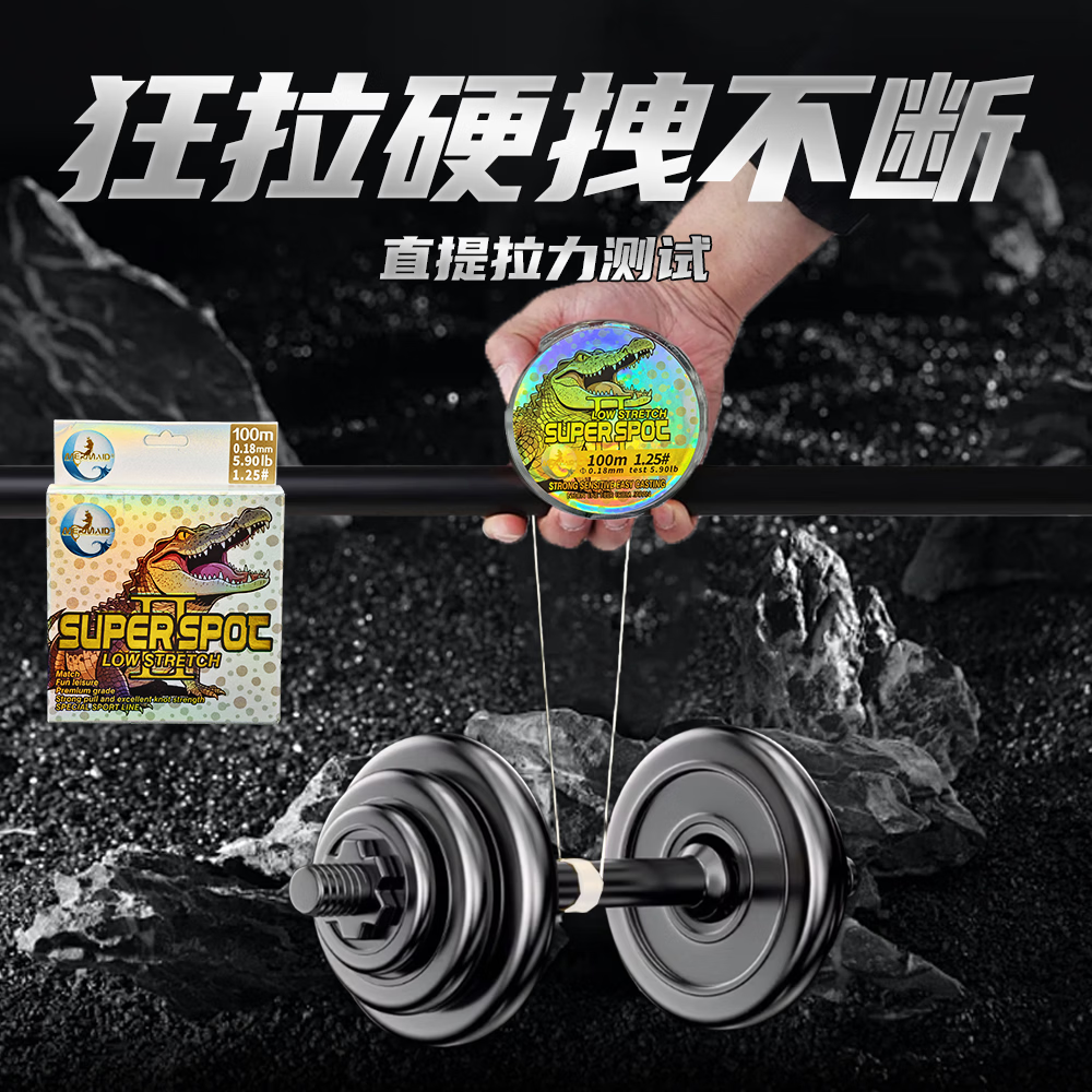 美人鱼斑点线二代隐形大物鱼线主线子线原丝碳氟耐磨钓鱼线正品尼龙线 300米(主子通用) 1.25