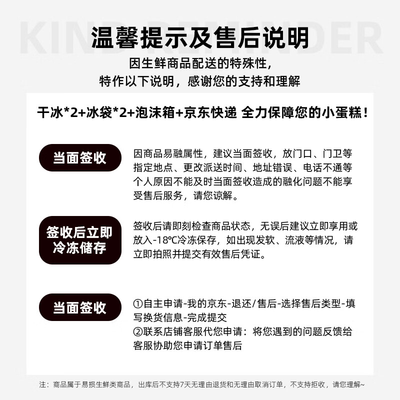 熊治(XIONGZHI)金枕榴莲奶酪千层蛋糕甜品下午茶冷冻生日蛋糕400g 豹纹榴莲千层400g*1盒