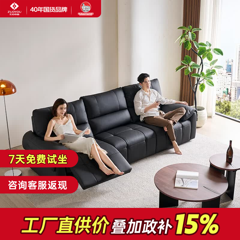 左右大象耳电动功能沙发现代简约客厅大小户型钢琴键半青皮沙发6080 1半青皮2.8米三人位双电动 黑色