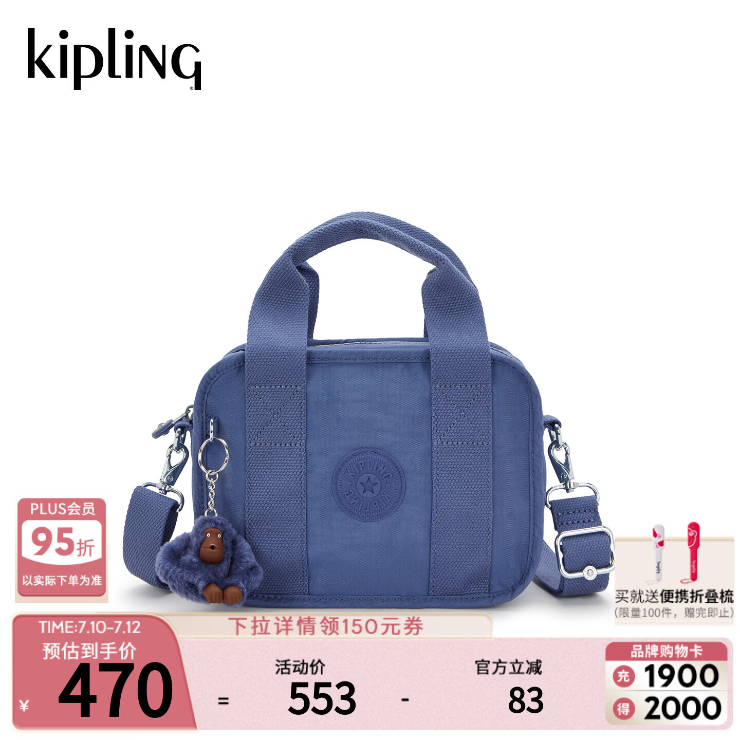 凯浦林生日礼物kipling女款2026春夏新款背提包单肩斜挎包|NADALE 经典靛蓝