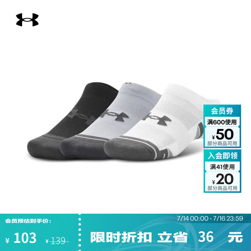 安德玛（Under Armour）UA Performance Tech男女情侣训练运动浅口袜-3双装1379503 摩登灰011 L