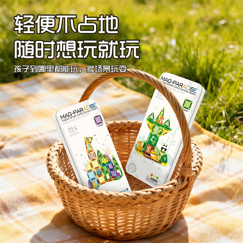 铭塔儿童钻面彩窗磁力片积木拼插磁铁玩具男女孩生日礼物 32片mini磁力片（粉色）