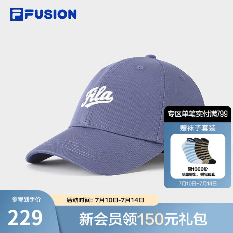 FILA FUSION斐乐潮牌情侣款棒球帽2026秋季新款时尚运动帽鸭舌帽 暗紫蓝色-BU