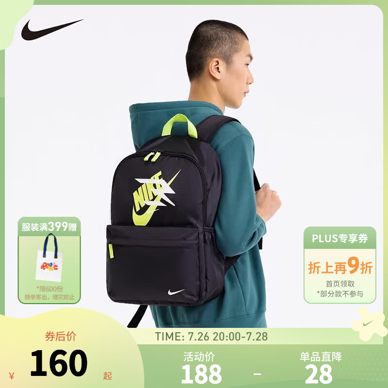 NIKE 3BRAND 耐克双肩包背包男女电脑包多口袋大容量青少年书包 正黑色 约20L【30*15*45cm】-T026