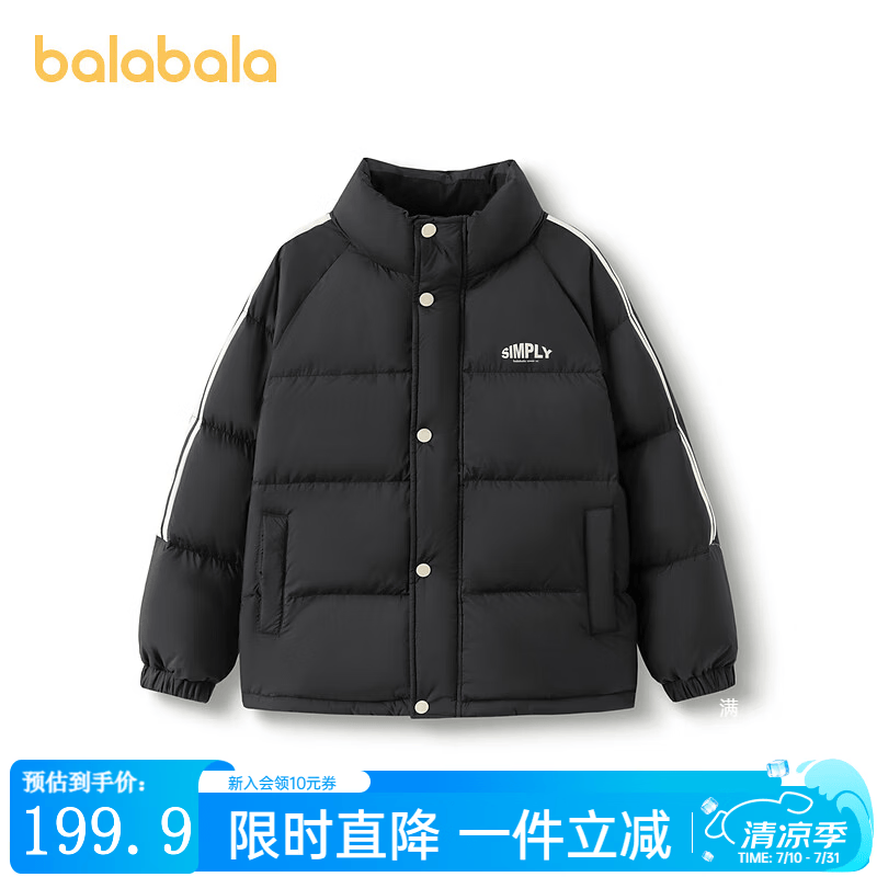 巴拉巴拉儿童羽绒服男童宝宝童装女童冬季中大童立领保暖洋气外套 黑白色调00491 100