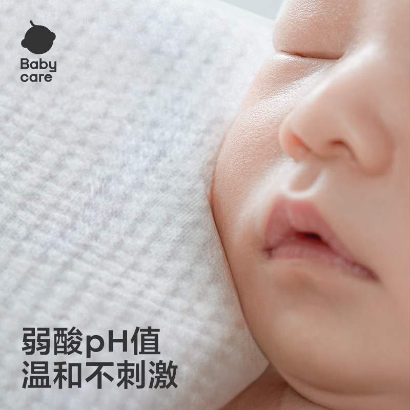 babycare婴幼儿湿纸巾加厚手口专用新生儿童宝宝湿巾擦屁屁清洁湿巾 【实惠装】 20抽 10包
