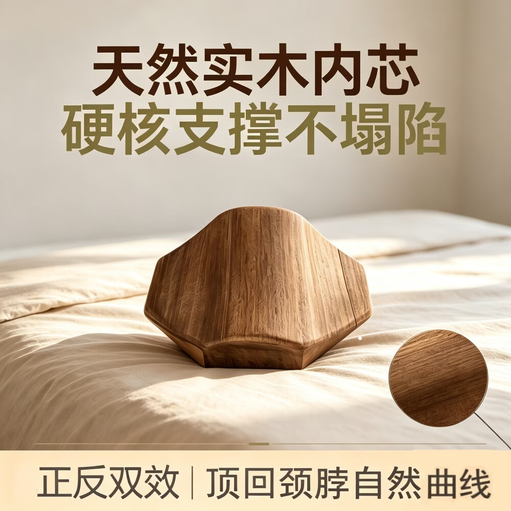 经语人体工学颈椎枕透气助眠多功能适配全睡姿记忆棉护颈枕睡眠枕侧睡 千人千眠枕全适配组合套装 单只