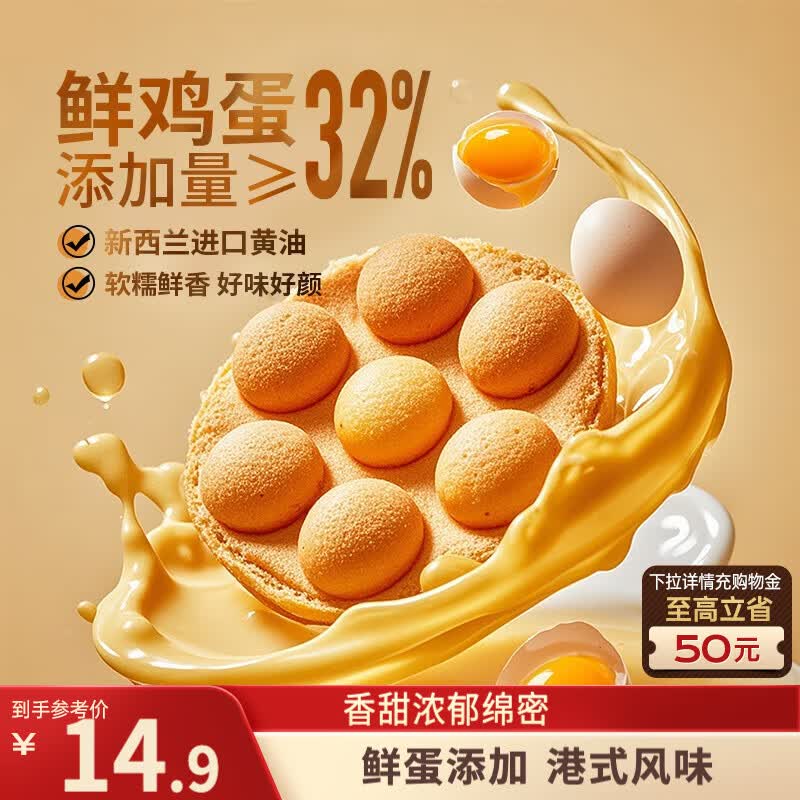 三只松鼠零食多款式可选，地区特惠价低至折后