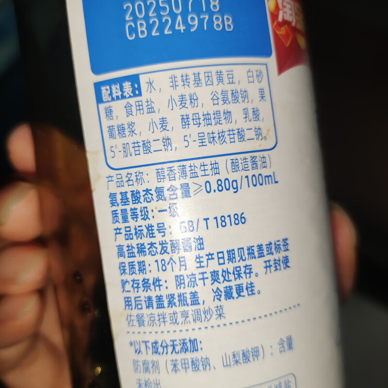 图 10