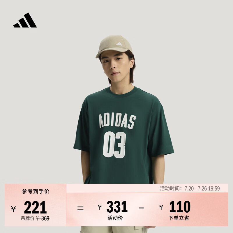 adidas足球风纯棉休闲短袖T恤男装夏季新款阿迪达斯官方轻运动   森林绿   M
