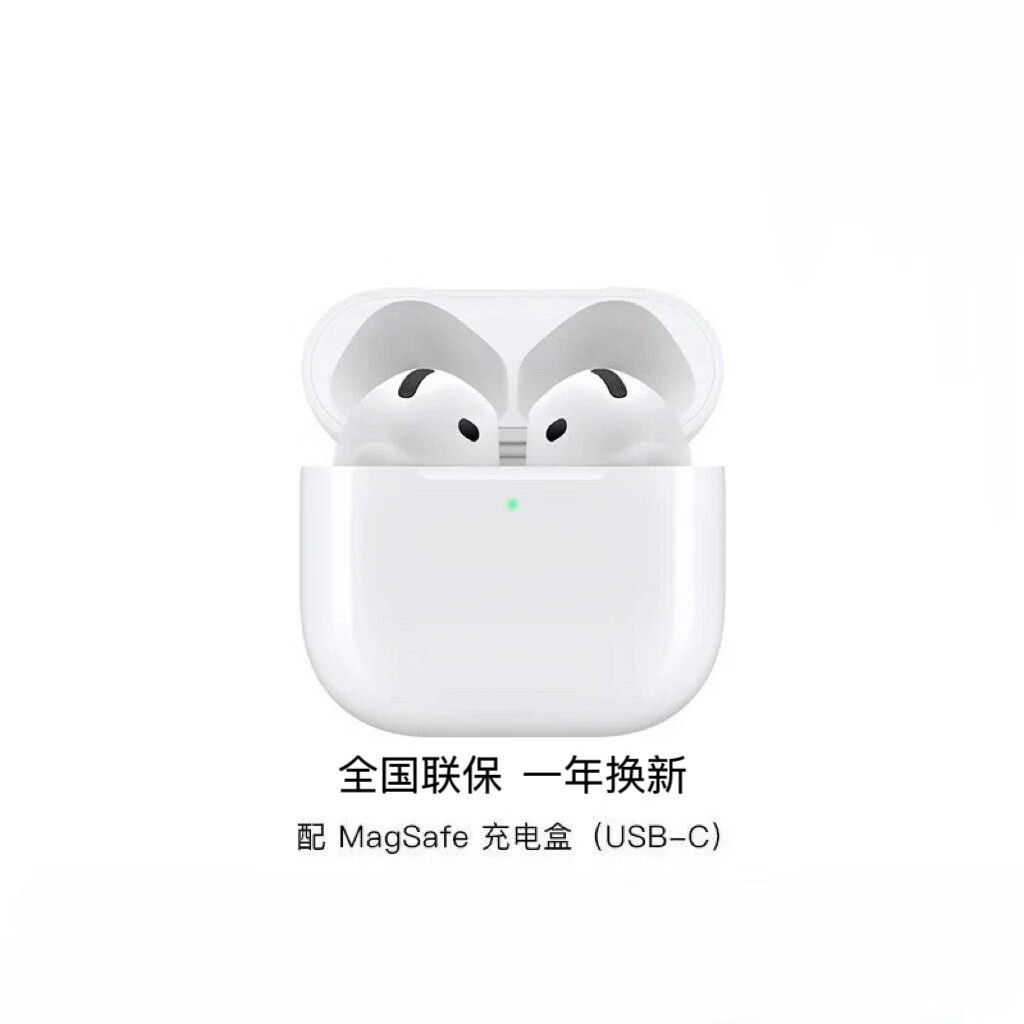 AirPods4 国行AirPods4普通款