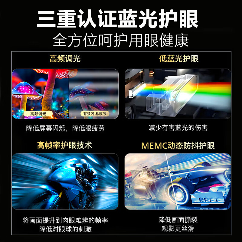 国美智慧屏【电视机排行前十名】8K液晶显示器高清智能家用客厅大屏语音无线网络WiFi家电平板电视机 110英寸 8K语音网络旗舰版【语音遥控】