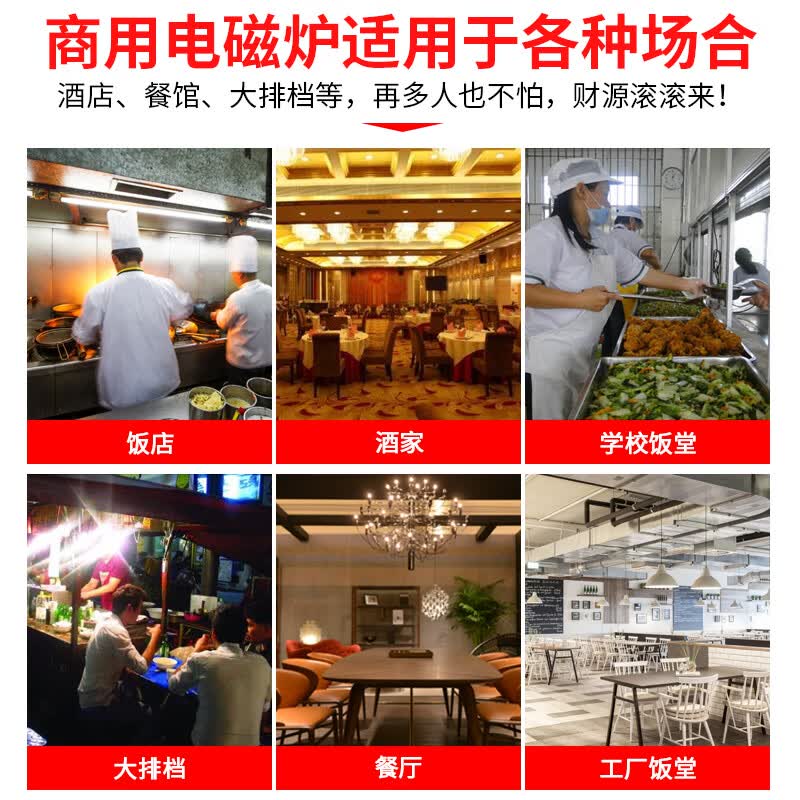 PESKOE半球电磁炉大功率猛火爆炒家用5000W不锈钢多功能节能电磁灶防水一体锅蒸煮套餐平面旋钮加厚全钢 平面5000W【热卖单机款】