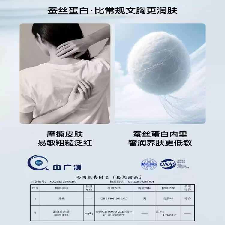 猫人法式三角杯内衣女夏季薄款小胸聚拢不空杯无痕凉感美背文胸罩 香槟白+嫩粉色 【两件更优惠】 L 【36/80AB 推荐约105-120斤】