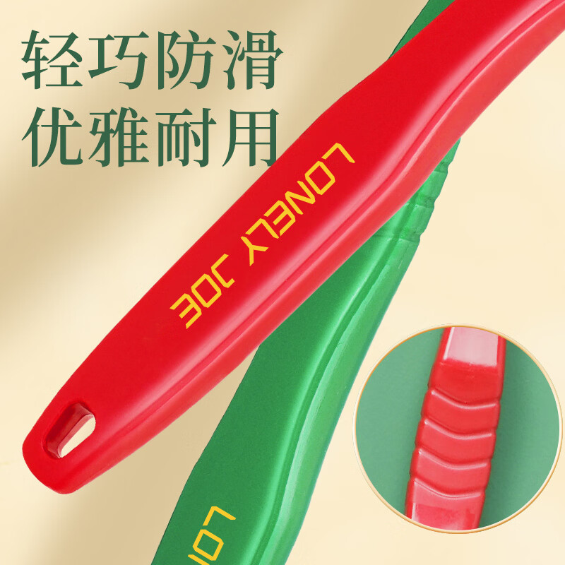 朗利洁牙刷软毛成人国风宽头细毛护龈深层清洁口腔便携家庭装 颜色随机 宽头护龈牙刷 14支