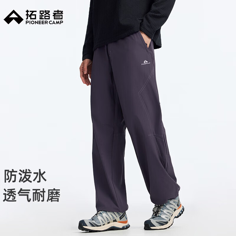 拓路者运动直筒长裤男士2026年夏季新款户外防泼水男裤子速干徒步登山裤 暗夜紫 L