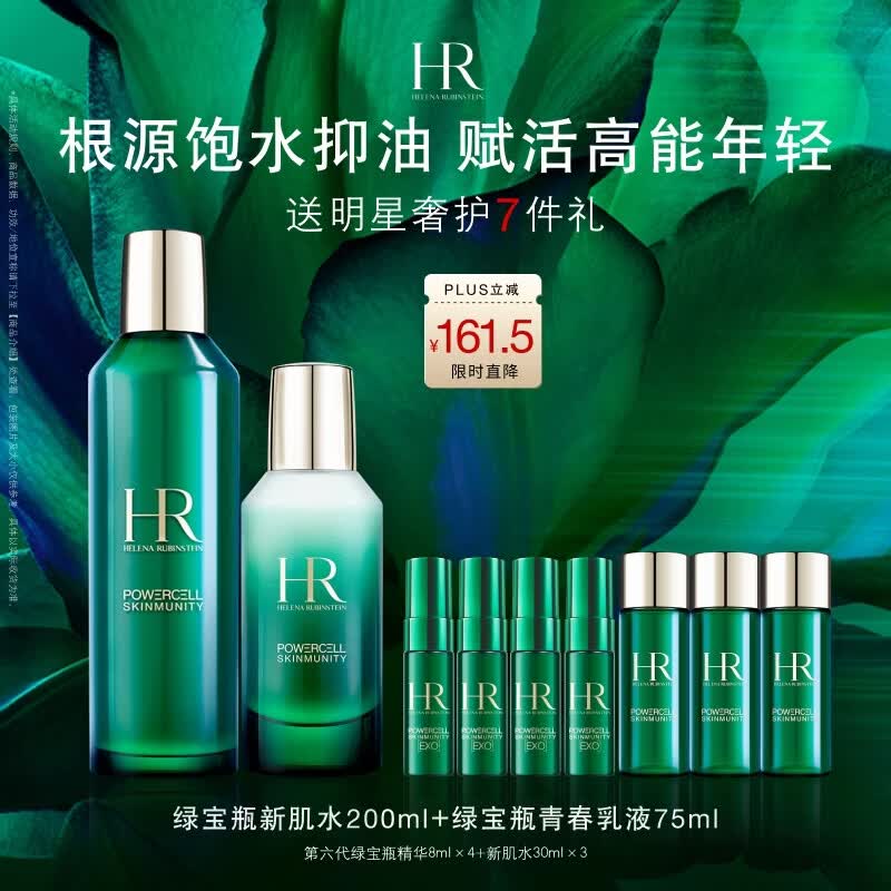 618必不可少的礼物就是护肤品啦｜水乳系列