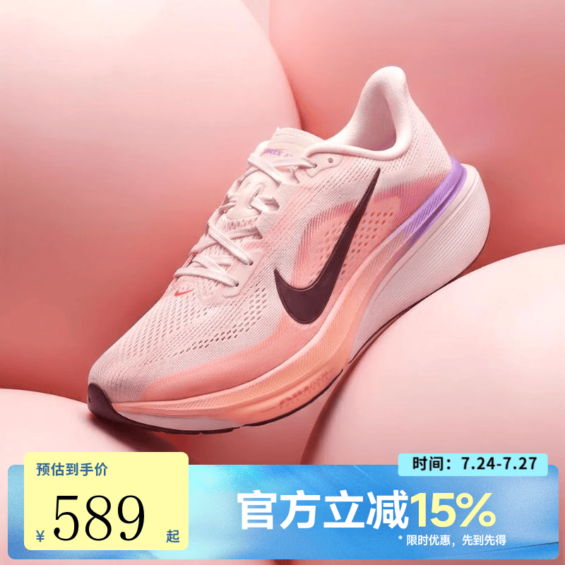 耐克（NIKE）【滔搏运动】女子W AIR ZOOM PEGASUS 42运动跑步鞋IB1881-113 IB1881-113 39