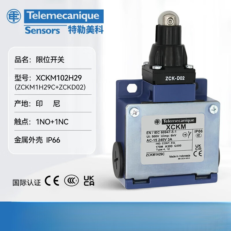 特勒美科行程开关限位开关ZCKM1H29C XCKM110 115 全新原装 XCKM102H29C