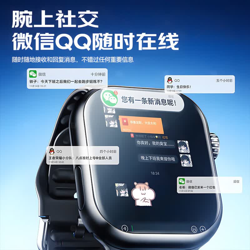 华为手机适用2026新款儿童电话手表小学生初高中生青少年防水移动电源 银上课管控+256G处理器+护